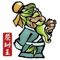 Yunnan Chashuwang Tea Industry Co