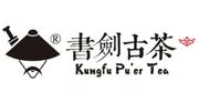 Kungfu Pu'er Tea