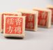 Чай Шу Пуер ранньовесняний зі стародавніх дерев порційний з рисом 5 шт по 7г, Китай id_7837 фото 1