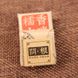 Чай Шу Пуер ранньовесняний зі стародавніх дерев порційний з рисом 5 шт по 7г, Китай id_7837 фото 3