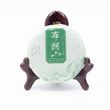 Зелений чай Шен Пуер з гори Буланшань 2020 рік 100г, Китай id_7637 фото