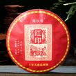 Чай Шу Пуер "Червона печатка" Сішуанбаньна колекційний урожай 2010 року 357г, Китай