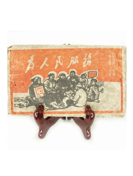Чорний чай Шу Пуер "Служити людям" 1976 Фан Ча колекційний чайна цегла 500г id_2514 фото