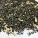 Зелений жасминовий чай Молі Бі Тань Пяо Сюе "Жасминовий сніг, що кружляє" 2017 рік 50г, Китай id_9095 фото 2