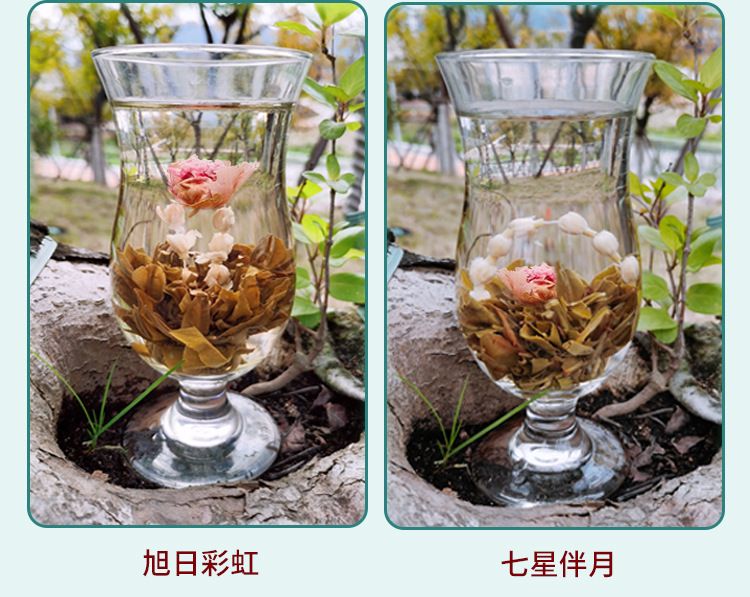 Подарунковий набір зв'язаного арт-чаю Танок квітів 18шт 135г, Китай id_8948 фото