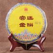Чай Шу Пуер Палацовий Золотий млинець 2020 року 200г, Китай