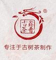 Yunnan Runxiu Tea Industry Co (Chunshun)