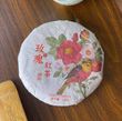 Чорний чай Шу Пуер з трояндою пресований китайський 100г