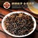 Набір чаю Jin Jun Mei Wu Yi Деревний дракон з посудом Сі Ши, Китай id_9051 фото 5