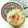 Елітний чай Шен Пуер Королівські срібні ворсини Yín háo tuó wáng 2013 рік 100г, Китай