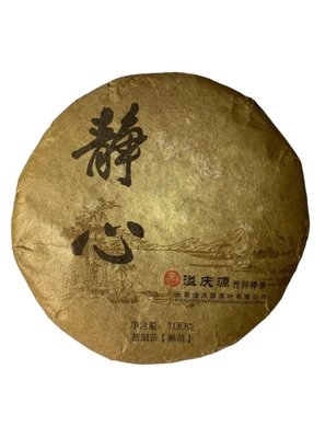 Чорний чай Шу Пуер Jingxin Zen 2008 пресований млинець 100г, Китай id_892 фото