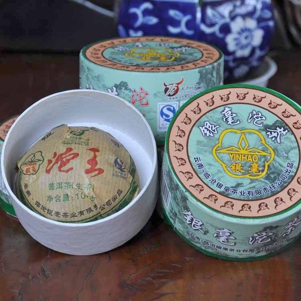 Елітний чай Шен Пуер Королівські срібні ворсини Yín háo tuó wáng 2013 рік 100г, Китай id_7807 фото