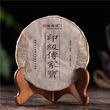 Чай Шу Пуер "Сімейна реліквія" органічний 100г, Китай