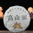 Чай Шен Пуер "Три товариші" 100г, Китай