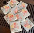 Білий витриманий чай з квітами османтуса Гуй Хуа Бай Ча 2017 рік 5шт по 5г, Китай id_8480 фото