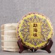 Чай стиглий Шу Пуер Палацовий із золотими бруньками 2020 рік 200г, Китай