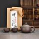 Набір посуду для чаювання чайник Сі Ши та 2 піали порцелянові в темному кольорі, Китай id_7939 фото 1