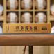 Чай Шен Пуер Золотий злиток зі стародавніх дерев Ban Zhang ручної роботи 300г, Китай id_8894 фото 4