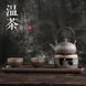 Набір для чайної церемонії Тибетський стиль із знаменитої кераміки Дехуа, Китай id_9215 фото 10