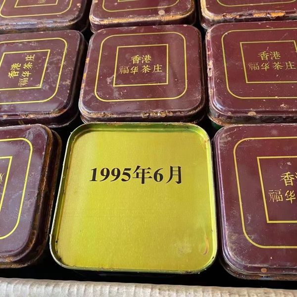 Чай Шу Пуер Laosheng від гонгконгського чайного дому Fuhua 1995 рік колекційний 180г id_8781 фото