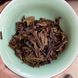 Чай Шу Пуер Laosheng від гонгконгського чайного дому Fuhua 1995 рік колекційний 180г id_8781 фото 6