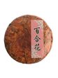 Чай з квітами лілії пресований 100г, Китай