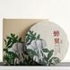 Чай Шу Пуер Мудрий слон високогірний зі стародавніх дерев Сішуань Баньна 2021 рік 5шт 750г, Китай id_8782 фото 1