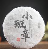 Чай Шу Пуер зі стародавніх дерев саду Бан Чжан 2017 року Сяо млинець 50г, Китай id_8900 фото