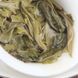 Китайський чай Шен Пуер Bing Dao Нефритовий павич елітний порційний 10шт по 8г id_855 фото 6