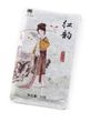 Червоний чай Дянь Хун з Дяньсі пресована плитка 50г