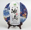 Чай Шу Пуер з органічної сировини Древній сад Ліньцян 2018 рік 357г, Китай