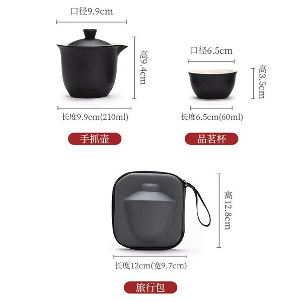 Дорожній набір посуду з кераміки гайвань і три піали чорний, Китай id_8840 фото