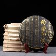 Чай стиглий Шу Пуер Палацовий із золотими бутонами зі стародавніх дерев 357г, Китай