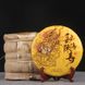 Чорний чай Шу Пуер зі столітніх дерев Золотий тигр 2019 рік 357г, Китай id_7649 фото 1